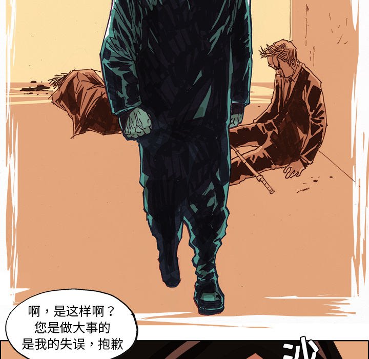 第4話 - 第23张
