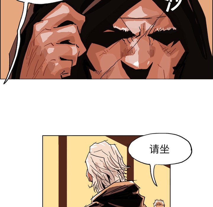 第4話 - 第24张