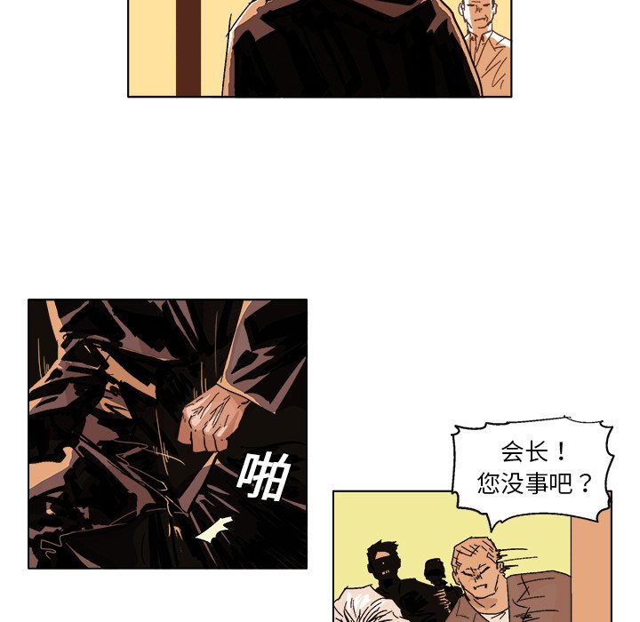 第4話 - 第25张