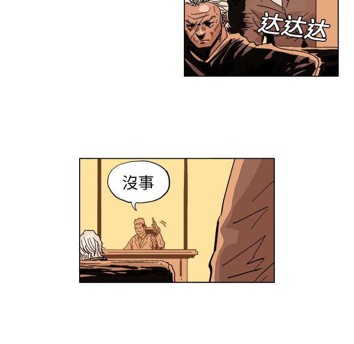 第4話 - 第26张