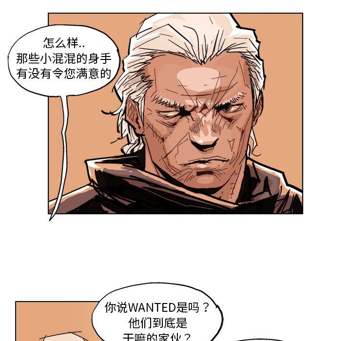 第4話 - 第27张