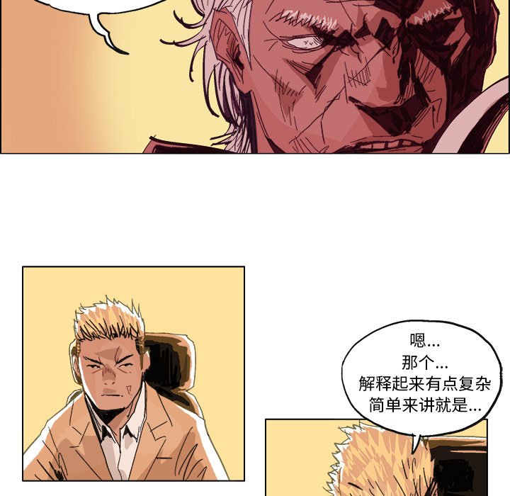第4話 - 第29张