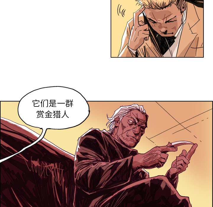 第4話 - 第30张