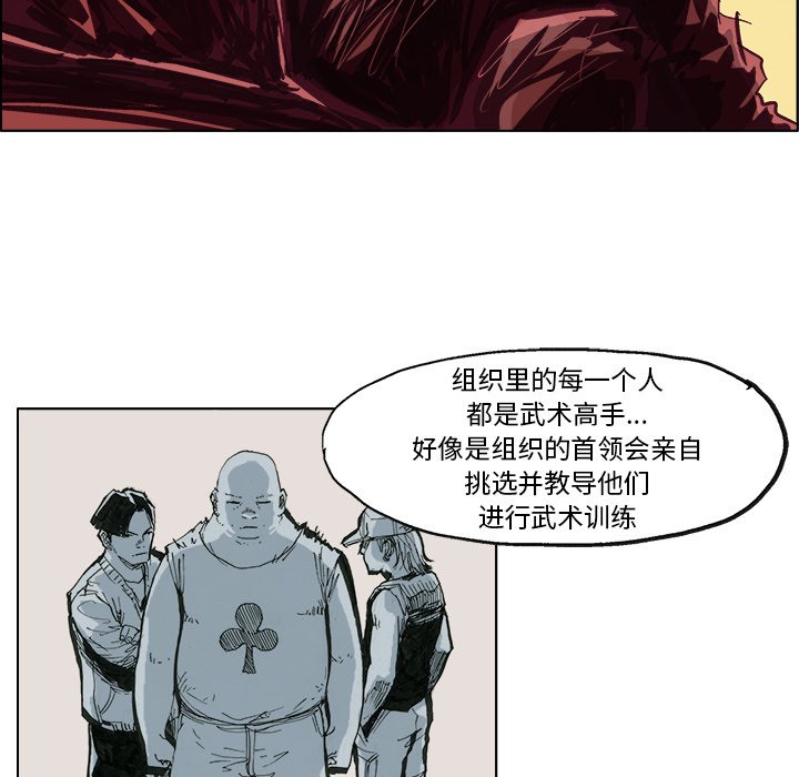 第4話 - 第31张