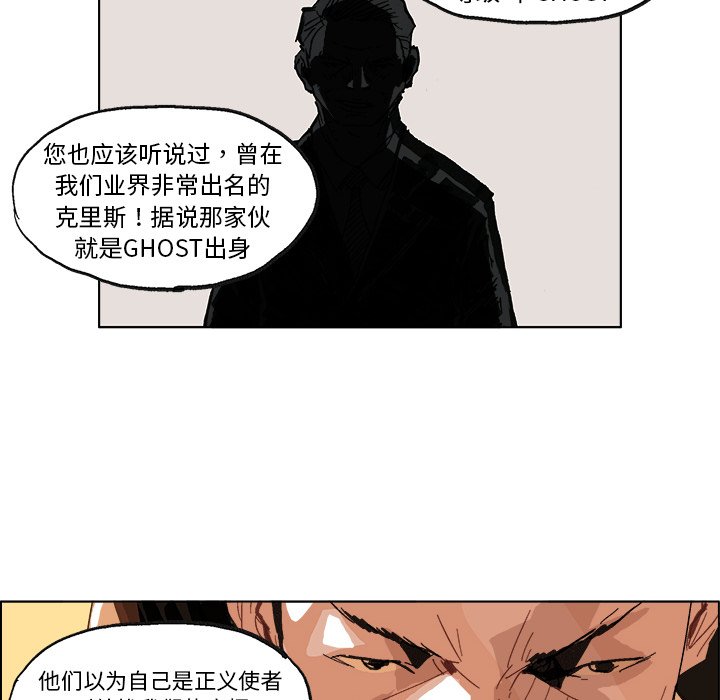 第4話 - 第33张