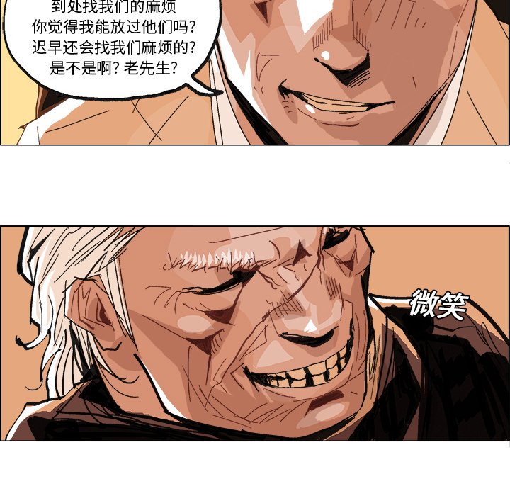 第4話 - 第34张
