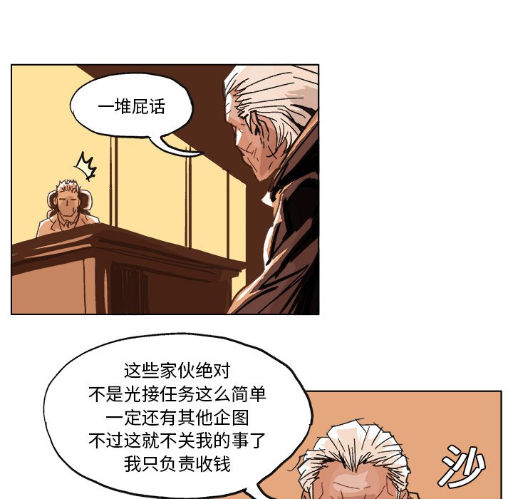 第4話 - 第35张