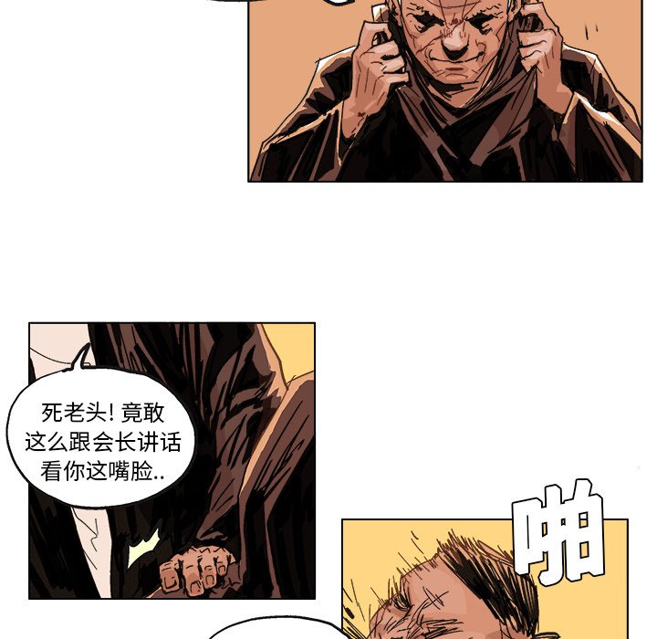 第4話 - 第36张