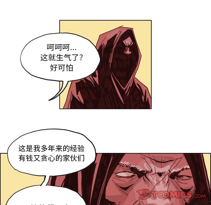 第4話 - 第38张