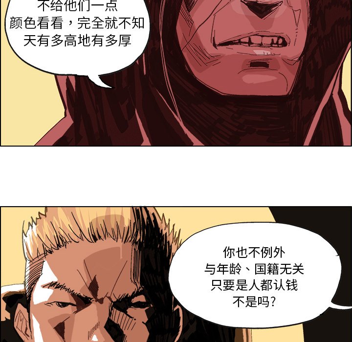 第4話 - 第39张