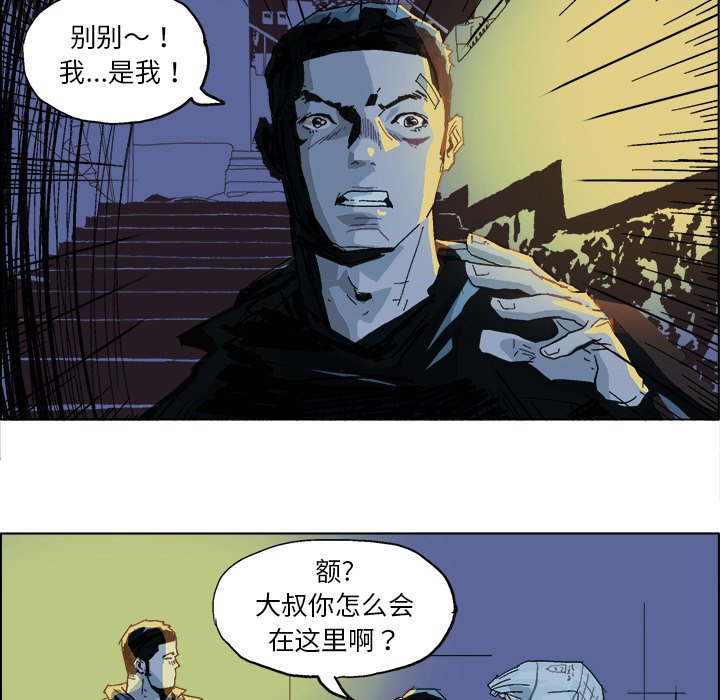 第4話 - 第4张