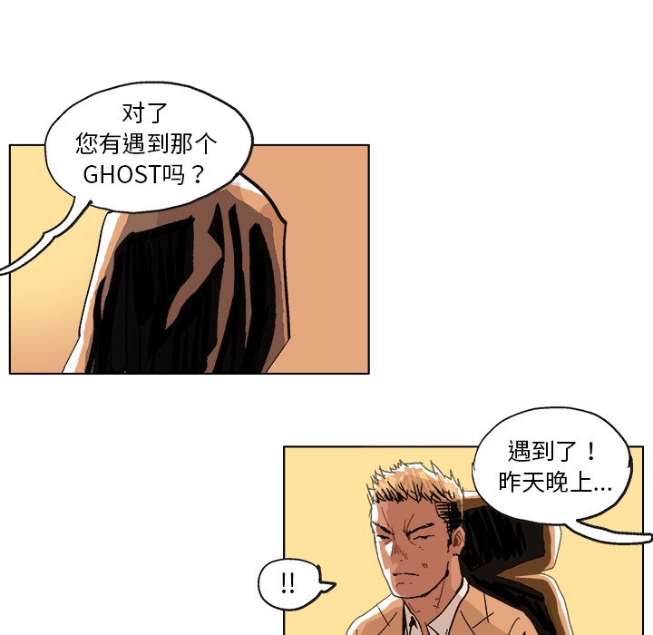 第4話 - 第42张