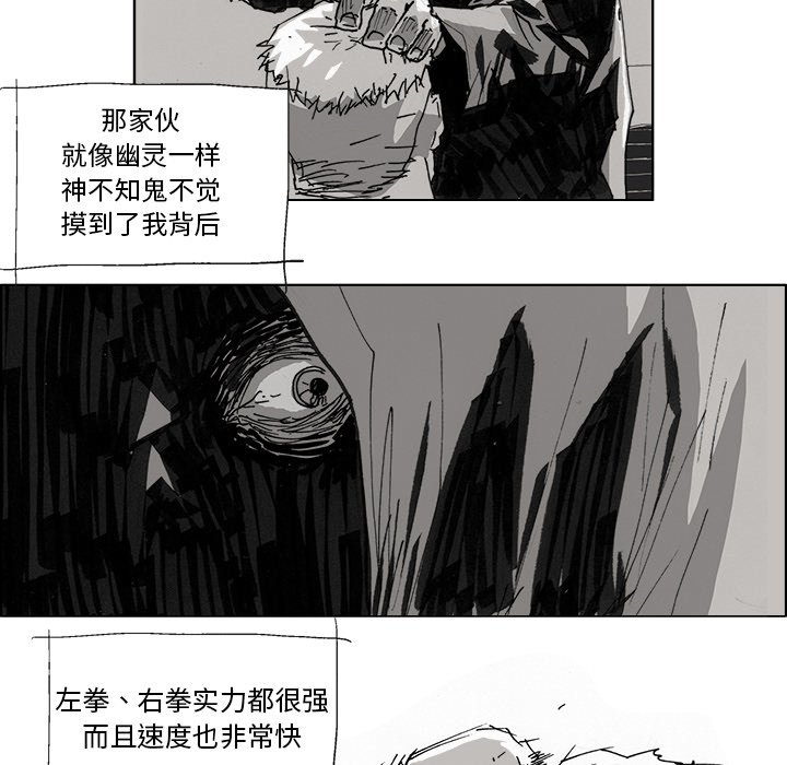 第4話 - 第44张