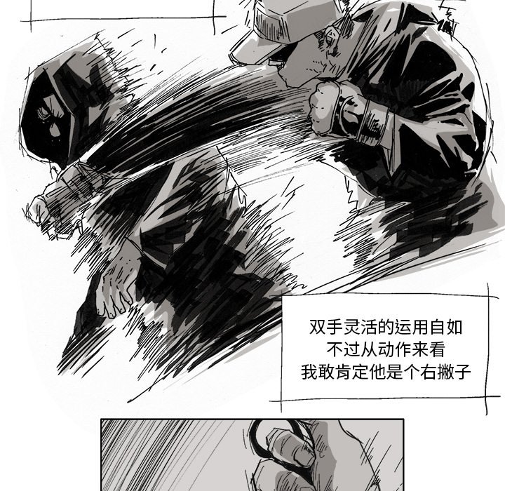 第4話 - 第45张