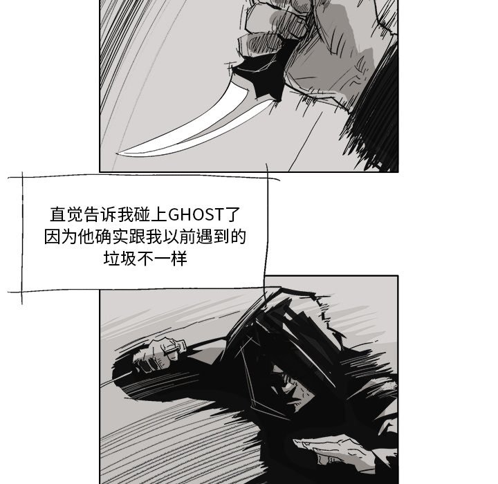 第4話 - 第46张
