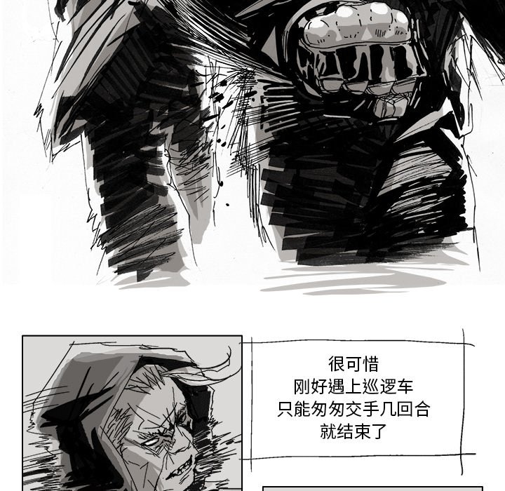 第4話 - 第48张
