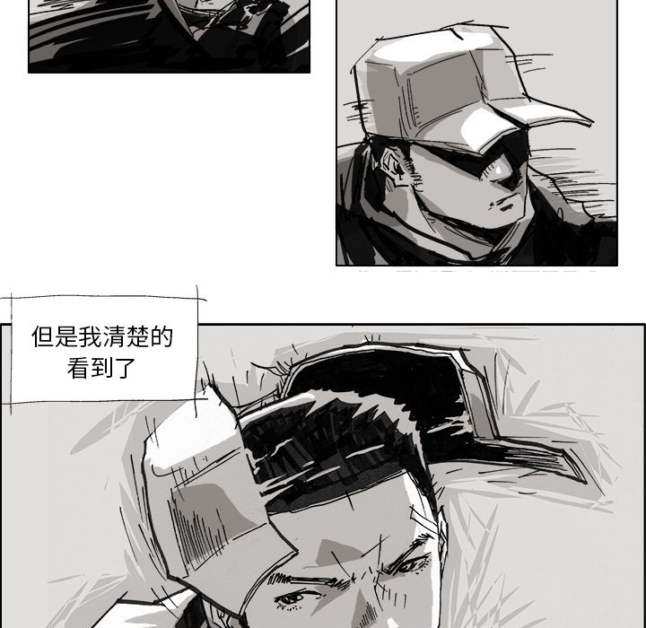 第4話 - 第49张
