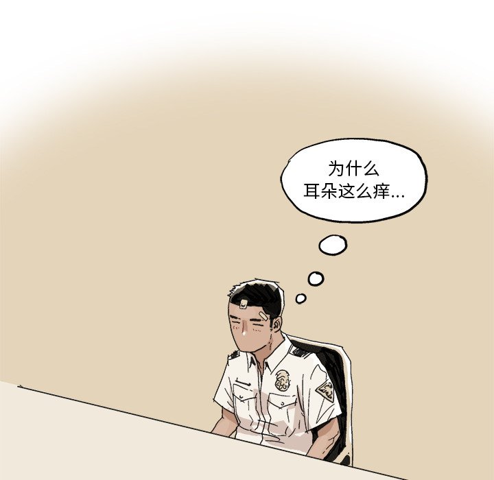 第4話 - 第54张