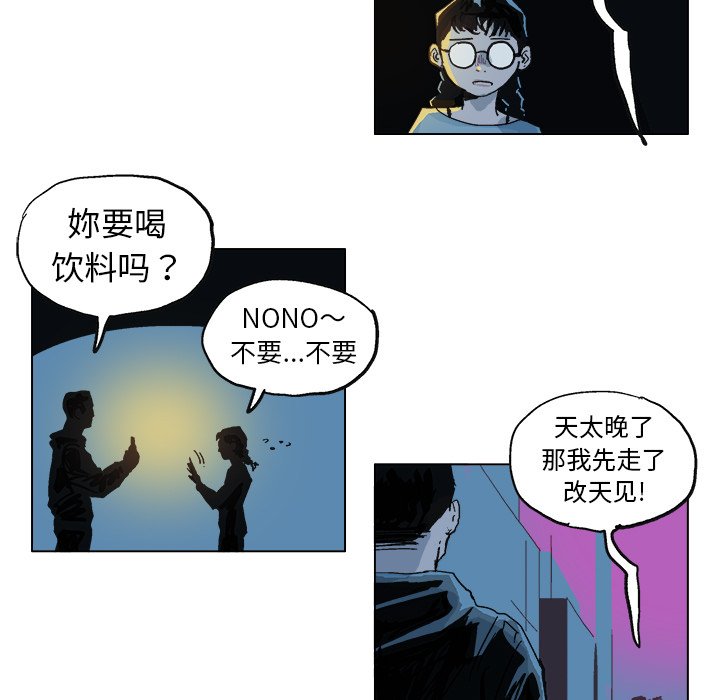 第4話 - 第6张