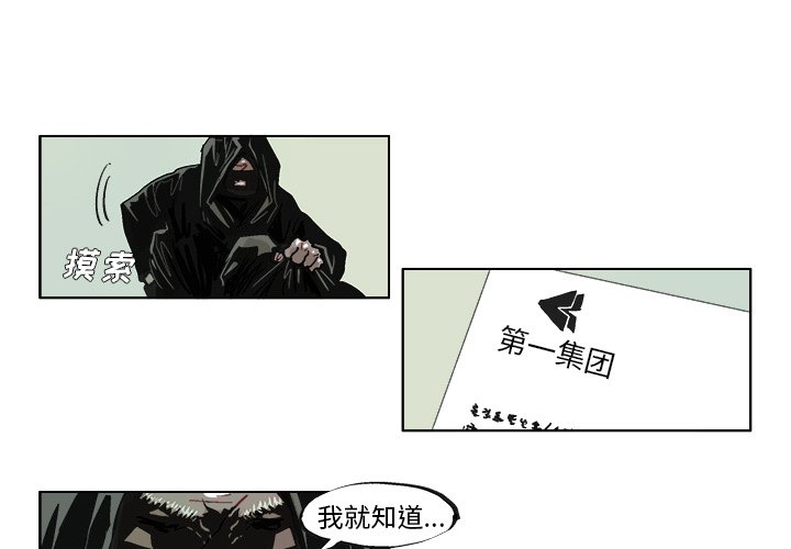 第40話 - 第1张
