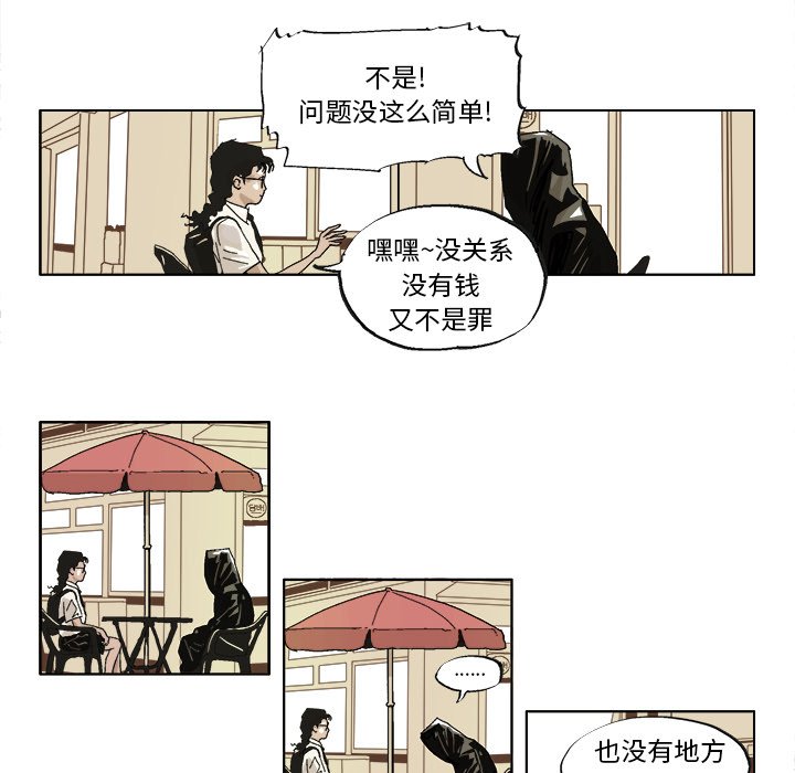 第40話 - 第10张