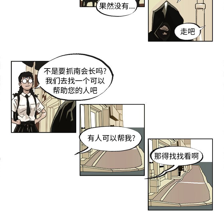 第40話 - 第12张