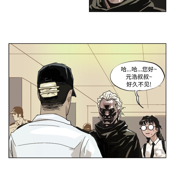 第40話 - 第15张