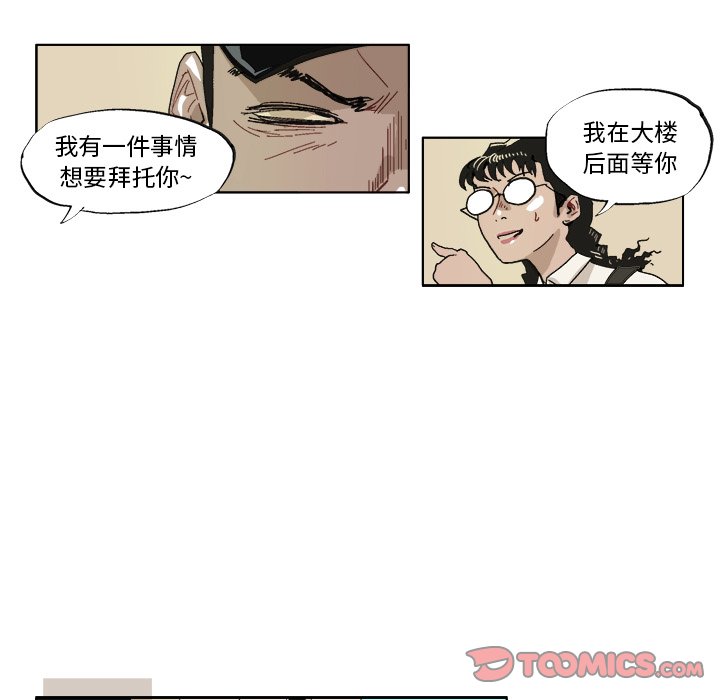 第40話 - 第16张