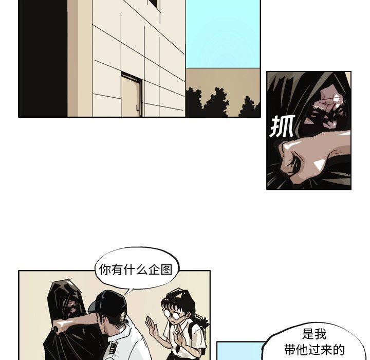 第40話 - 第17张