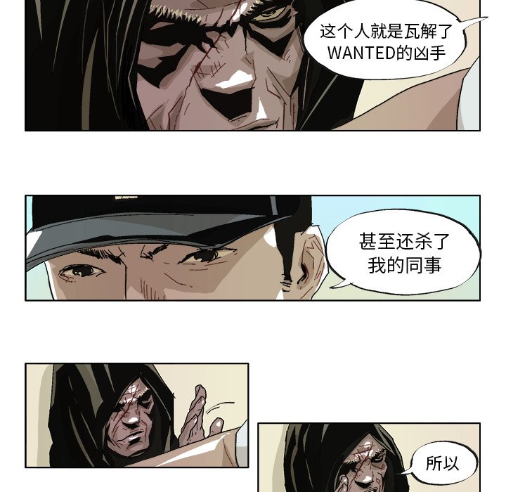第40話 - 第19张