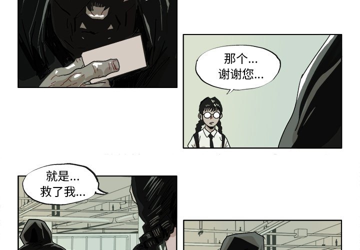 第40話 - 第2张