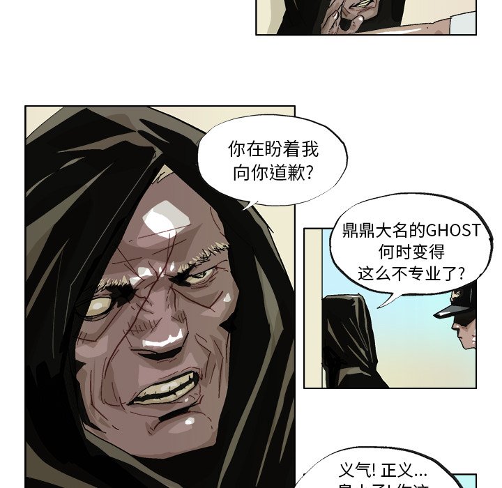 第40話 - 第20张