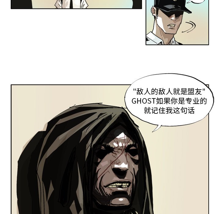 第40話 - 第22张