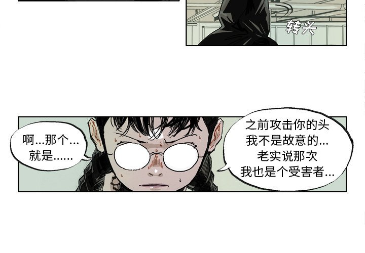 第40話 - 第3张