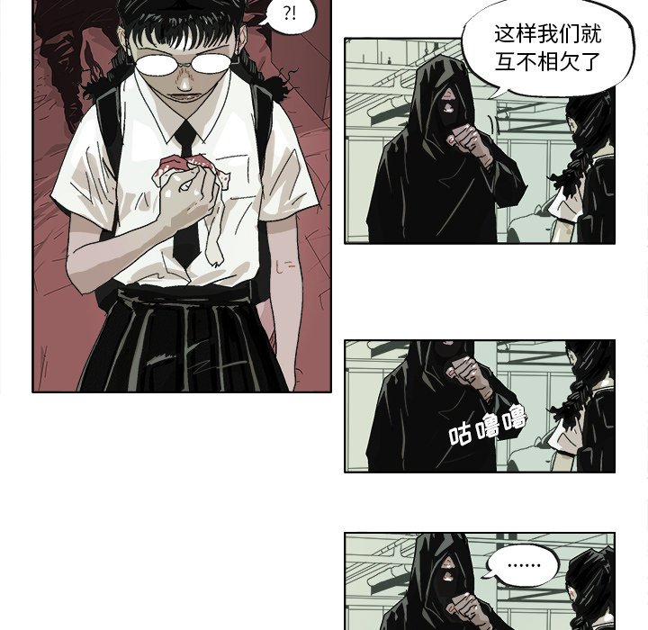 第40話 - 第7张