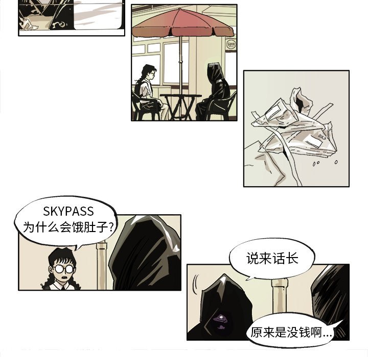 第40話 - 第9张