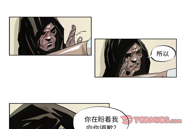 第41話 - 第0张