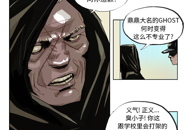 第41話 - 第1张