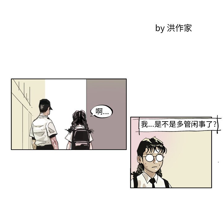 第41話 - 第11张