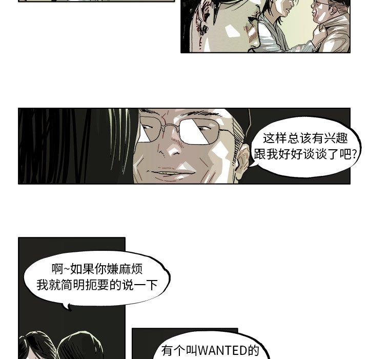 第41話 - 第13张