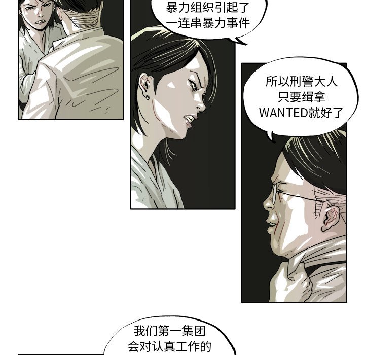 第41話 - 第14张