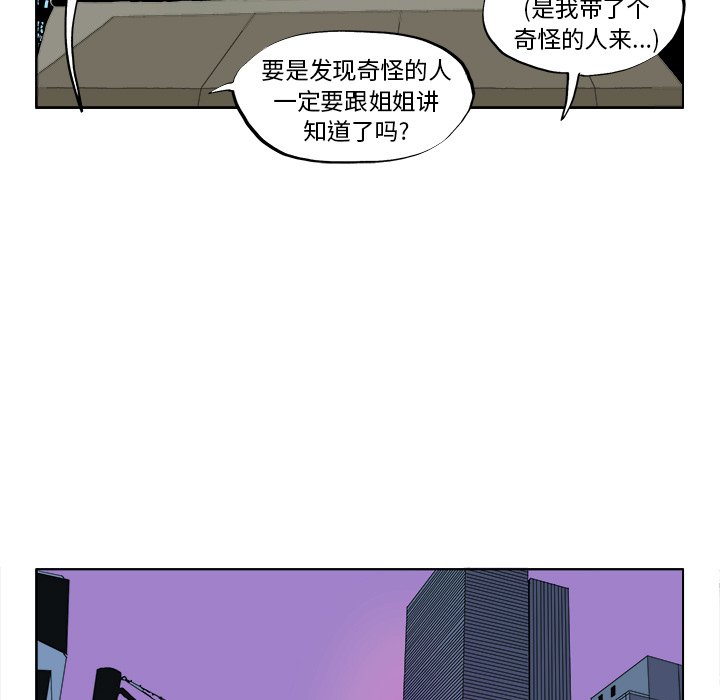 第41話 - 第19张