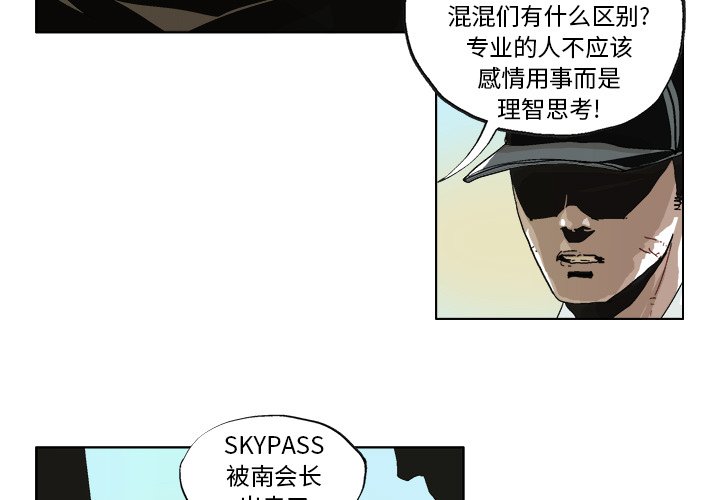 第41話 - 第2张