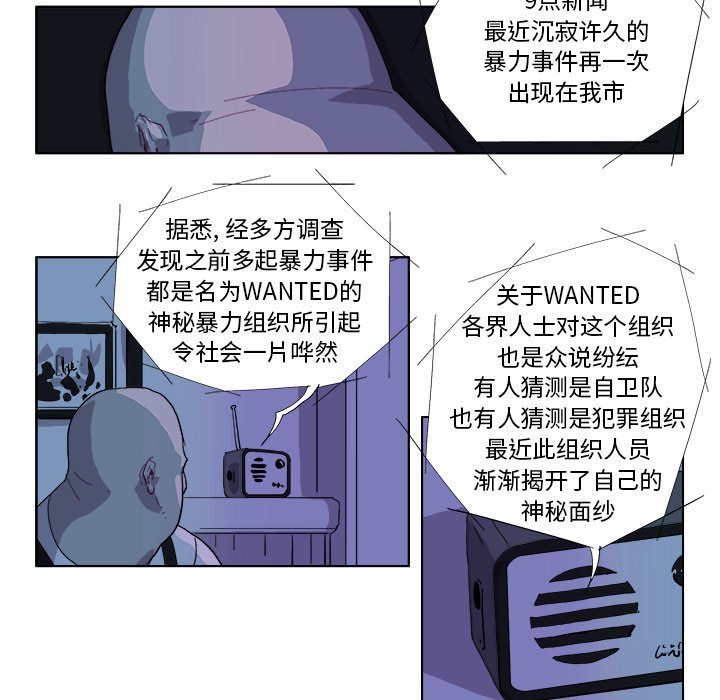 第41話 - 第22张