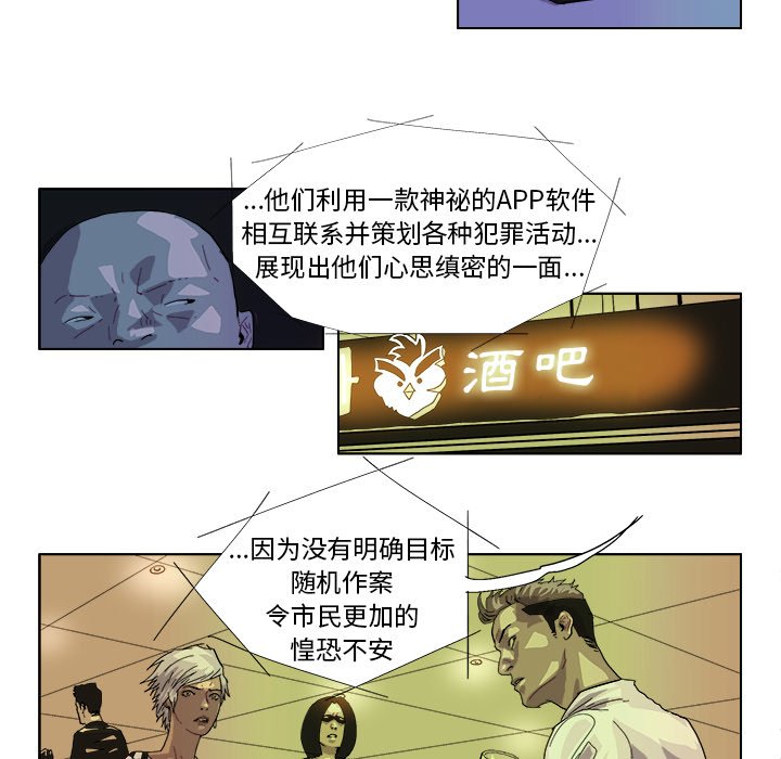 第41話 - 第23张