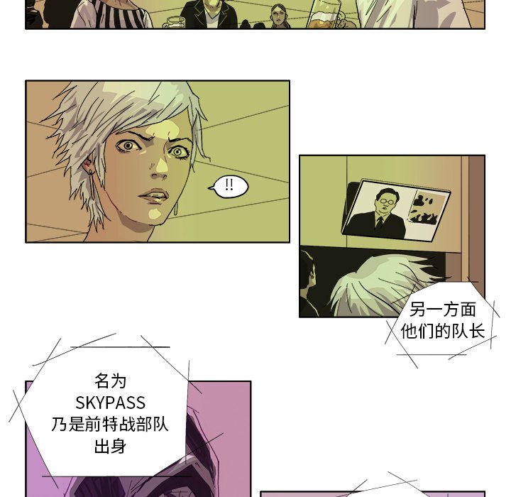 第41話 - 第24张