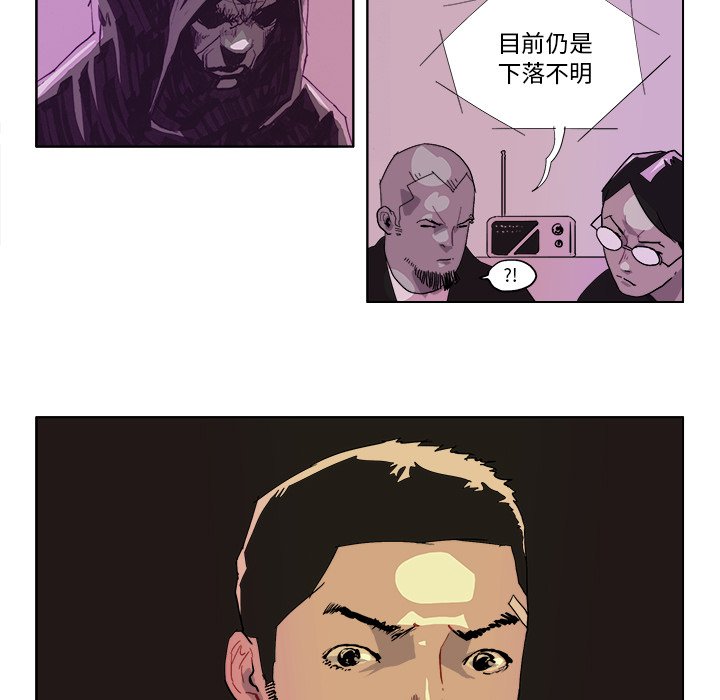 第41話 - 第25张