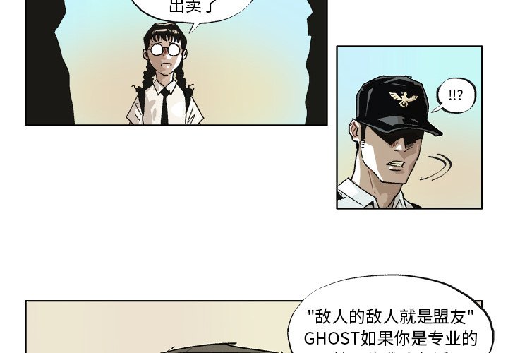 第41話 - 第3张