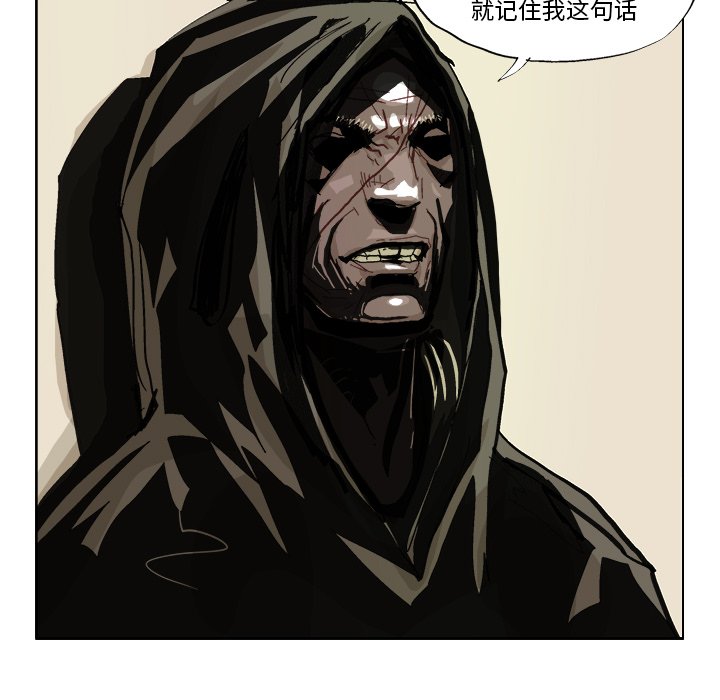 第41話 - 第4张