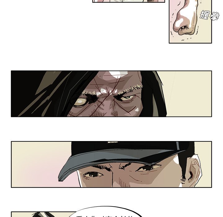 第41話 - 第6张